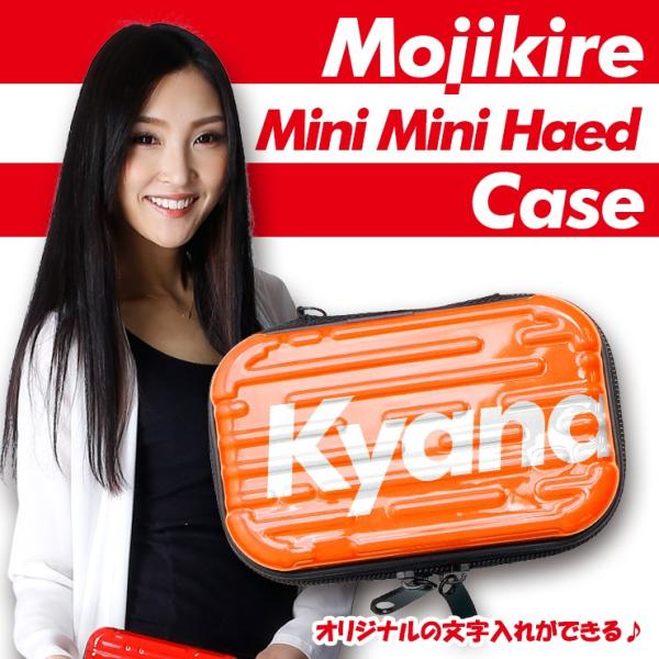 文字切れ名入れ オリジナル ミニミニハードケース ストラップ付き  アイコスケース gloケース 煙...