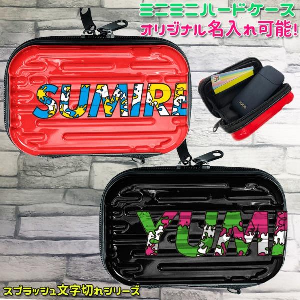 オリジナルの名入れ ミニミニハードケース スプラッシュ文字切れ アイコスケース gloケース 煙草 ...