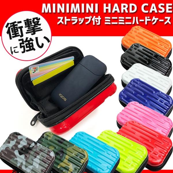 【名入れ可能】オリジナル ミニミニハードケース ストラップ付き（全10色） アイコスケース gloケ...