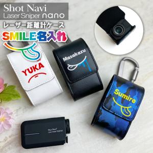 Shot Navi nanoGR 専用ケース付き(ゴルフ用距離計) AWESOME（オーサム） Shot Navi nano 専用 ゴルフ用 レーザー距離計