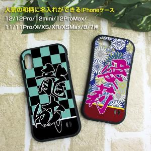 K-1ファイター皇治 皇治軍団 iPhoneケース！ WORLD GP キックボクサー