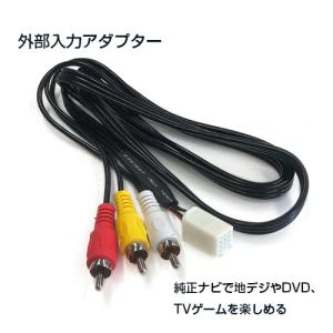 17 マジェスタ　アダプター ネコポス限定】17マジェスタ UZS171・173・175/JZS177（H13.8〜H16.6