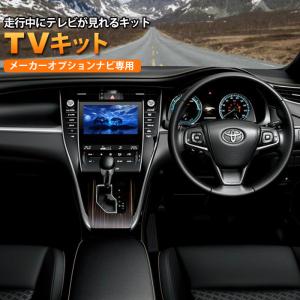 AWESOME（オーサム） トヨタ C-HR ZYX10/NGX50用8インチカーナビ取付