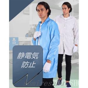 静電防止コート汚れ防止塗装作業服ボタンオーバー清掃作業服洗濯可能6色男女兼用作業着