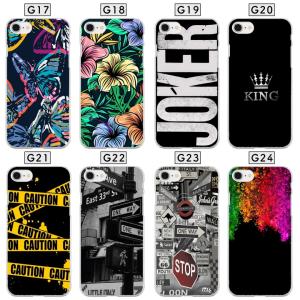 iPhone 5 / 5s SE アイフォン ア...の商品画像