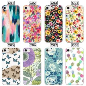 Galaxy A20 SCV46 SC-02M...の詳細画像1