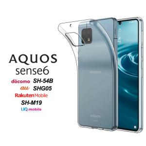 AQUOS sense6 ケース カバー メタリックバンパー×背面クリア アクオス