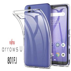 【送料無料】arrowsU arrowsJ ハードケース ソフトケース クリアケース arrowsUケース 801FJケース arrowsJケース 801FJカバー 901FJカバー Uカバー