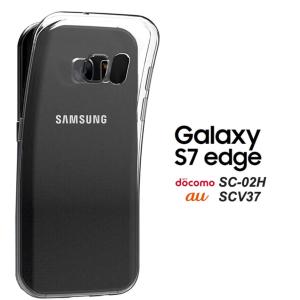 【送料無料】Samsung Galaxy S7 Edge ハード ソフト ケース カバー SC-02H SCV33 SC-02H SCV33 防衝撃 GalaxyS7Edge 全面保護ケース ギャラクシーS7 Edge