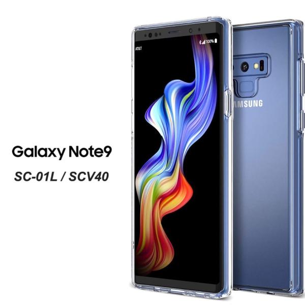 【送料無料】Samsung galaxy note9 SC-01L SCV40 ハードケース ソフト...