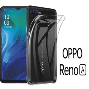 【送料無料】OPPO Reno A ハードケース ソフトケース クリアケース オッポレノエー オッポレノ OPPORenoA オッポレノA opporenoaケース RenoAケース OPPOカバー