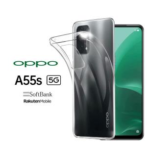 OPPO A55s 5G 本体 クリアケース付き cenfill_11004004
