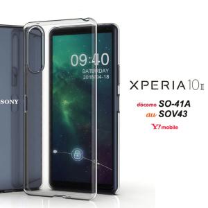 Xperia 10 II ケース ハードケース 白 ホワイト エクスペリアテン