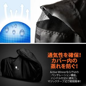 プレミアム バイクカバー 2L/3L/4L サ...の詳細画像3