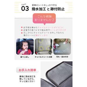 チャイルドシート 保護シート 保護マット IS...の詳細画像3