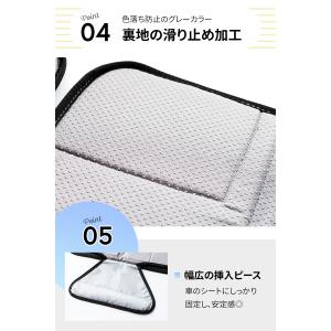 チャイルドシート 保護シート 保護マット IS...の詳細画像4