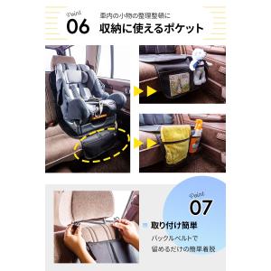 チャイルドシート 保護シート 保護マット IS...の詳細画像5