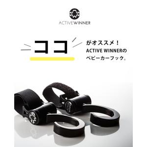 ベビーカーフック 360度回転 ベビーカー 荷...の詳細画像2