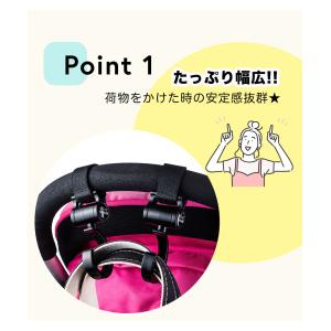 ベビーカーフック 360度回転 ベビーカー 荷...の詳細画像3
