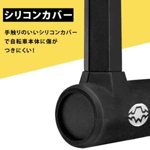 自転車 鍵 u字ロック ワイヤー付 盗難防止 ...の詳細画像1