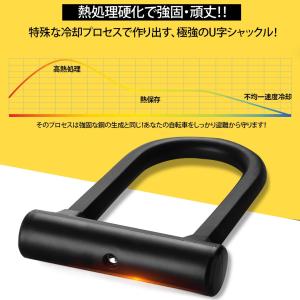 自転車 鍵 u字ロック ワイヤー付 盗難防止 ...の詳細画像2