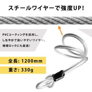 自転車 鍵 u字ロック ワイヤー付 盗難防止 ...の詳細画像4