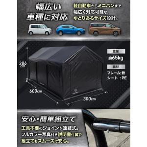 awnec ガレージテント カーポート 3×6...の詳細画像3