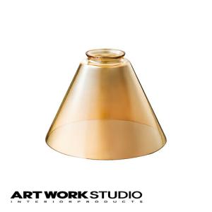 アートワークスタジオ公式 ARTWORKSTUDIO ランプシェード AW-0058 Trans jam shade トランスジャムシェード 照明器具｜アートワークスタジオ公式 Yahoo!ショップ