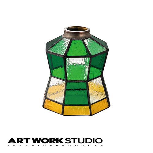 アートワークスタジオ公式 ARTWORKSTUDIO ランプシェード AW-0061 Helm sh...