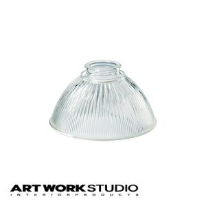 アートワークスタジオ公式 ARTWORKSTUDIO ランプシェード AW-0066 Diner shade S ダイナーシェード｜aws