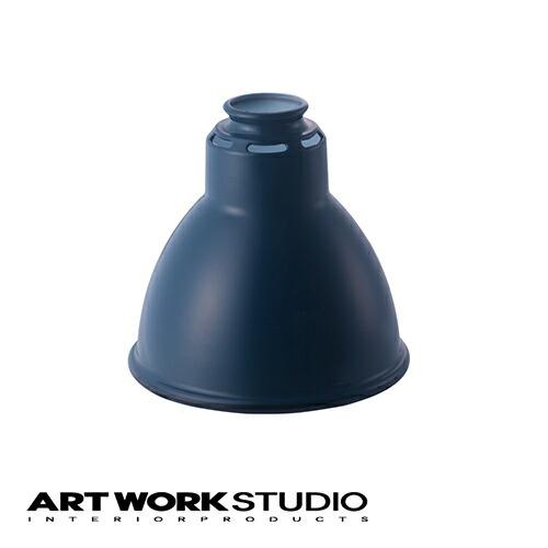 アートワークスタジオ公式 ARTWORKSTUDIO ランプシェード AW-0072 Emissio...