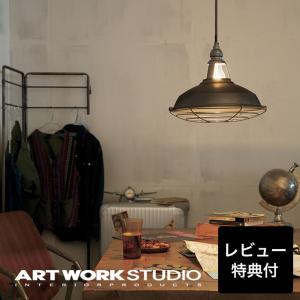 AW-0515Z-BS ARTWORKSTUDIO(アートワークスタジオ) Groove-ceiling