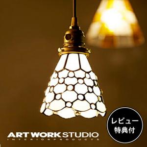 照明器具 アートワークスタジオ公式 ARTWORKSTUDIO ペンダントライト AW-0373 Stained glass-pendan｜aws