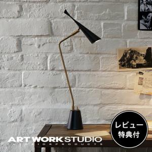 照明器具 アートワークスタジオ公式 ARTWORKSTUDIO デスクランプ デスクライト AW-0376E Gossip-LED｜aws