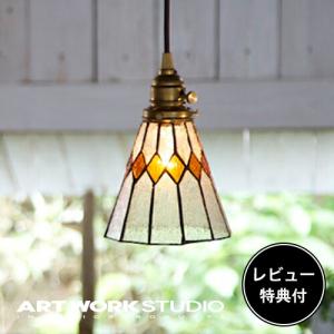 照明器具 アートワークスタジオ公式 ARTWORKSTUDIO ペンダントライト AW-0388 Stained glass-pendan｜aws