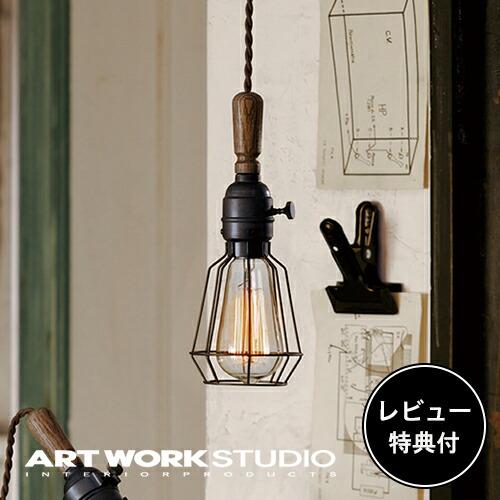 照明器具 アートワークスタジオ公式 ARTWORKSTUDIO ペンダントライト AW-0414 Y...
