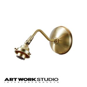 ARTWORKSTUDIO ウォールライト AW-0422の高価買取価格