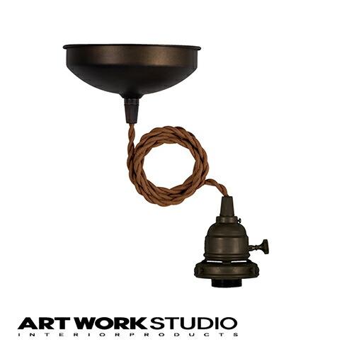 アートワークスタジオ公式 ARTWORKSTUDIO ペンダントライト ペンダントランプ AW-04...