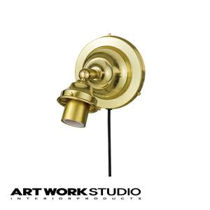 アートワークスタジオ公式 ARTWORKSTUDIO ウォールライト ウォールランプ AW-0433 ベーシックウォール本体 口金：E26型 照明器具｜アートワークスタジオ公式 Yahoo!ショップ