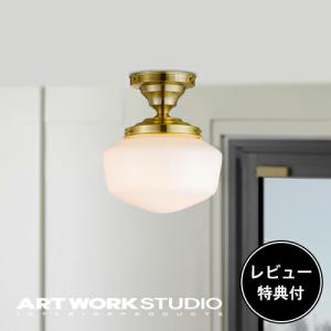 ARTWORKSTUDIO アートワークスタジオ Tube-down light(S