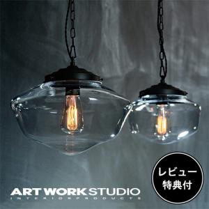 ARTWORKSTUDIO（アートワークスタジオ） ペンダントライト
