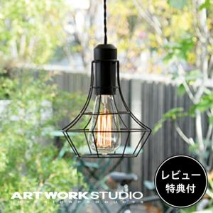 ARTWORKSTUDIO（アートワークスタジオ） 照明器具 アートワーク