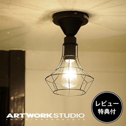 照明器具 アートワークスタジオ公式 ARTWORKSTUDIO シーリングライト シーリングランプ ...