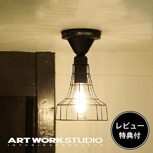 照明器具 アートワークスタジオ公式 ARTWORKSTUDIO シーリングライト シーリングランプ ...