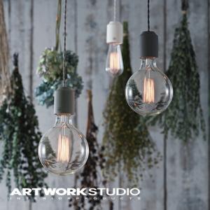 アートワークスタジオ公式 ARTWORKSTUDIO ペンダントライト AW-0480 Ceramic Jupiter-pendant