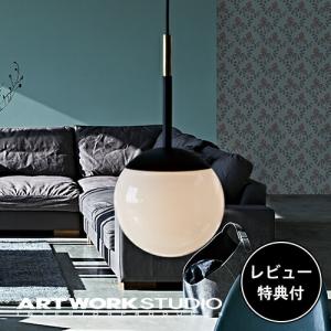 ARTWORKSTUDIO ペンダントライト AW-0583 Espresso-shallow pendant｜ARTWORKSTUDIO公式
