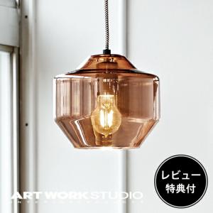 照明器具 アートワークスタジオ公式 ARTWORKSTUDIO ペンダントライト AW-0495 Romano-pendant｜aws