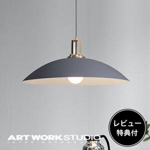 ARTWORKSTUDIO（アートワークスタジオ） 照明器具 アートワーク