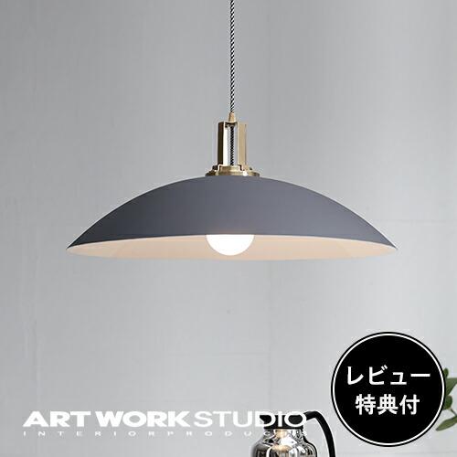 照明器具 アートワークスタジオ公式 ARTWORKSTUDIO ペンダントライト AW-0497 M...