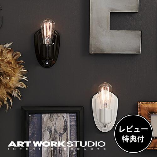 照明器具 アートワークスタジオ公式 ARTWORKSTUDIO ウォールライト ウォールランプ AW...